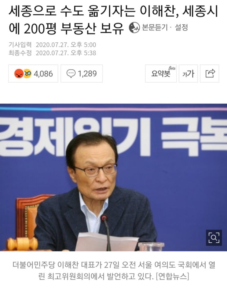 --7월 27일 상한가정리--