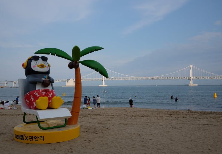  [부산여행] 광안리에 나타난 펭수? 올해 부산 여행 필수코스라구!