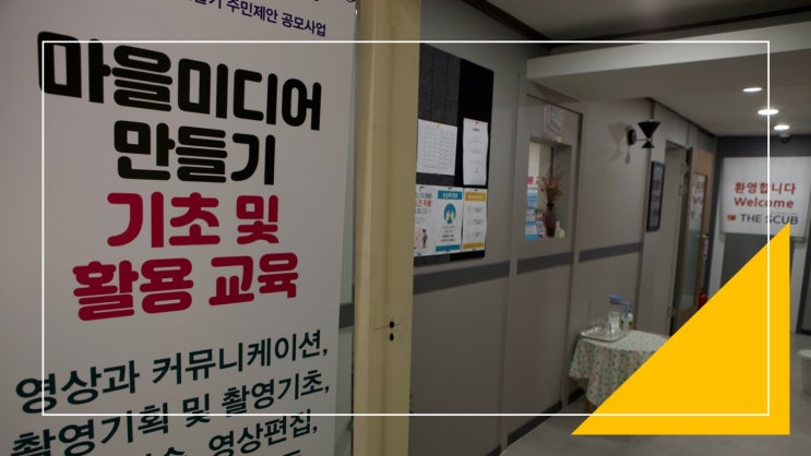  페어미디어연구소(Fair Media Lab )  미디어교육