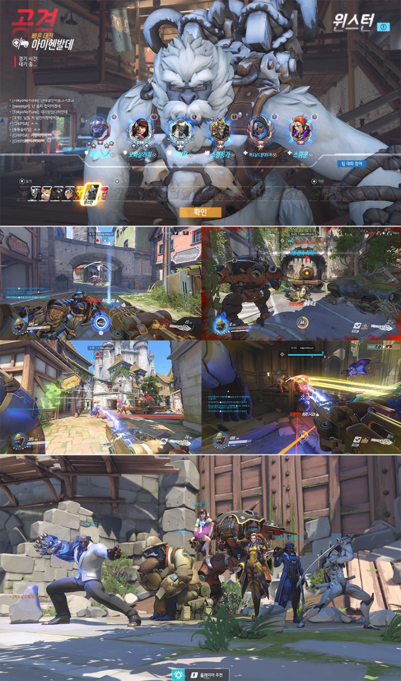 해피머니 블리자드 추가! 이제 오버워치에서도 해피캐시 충전이 가능해요! : 네이버 블로그