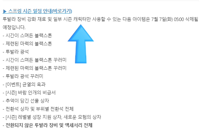  검은사막은 삭제가 답이다.