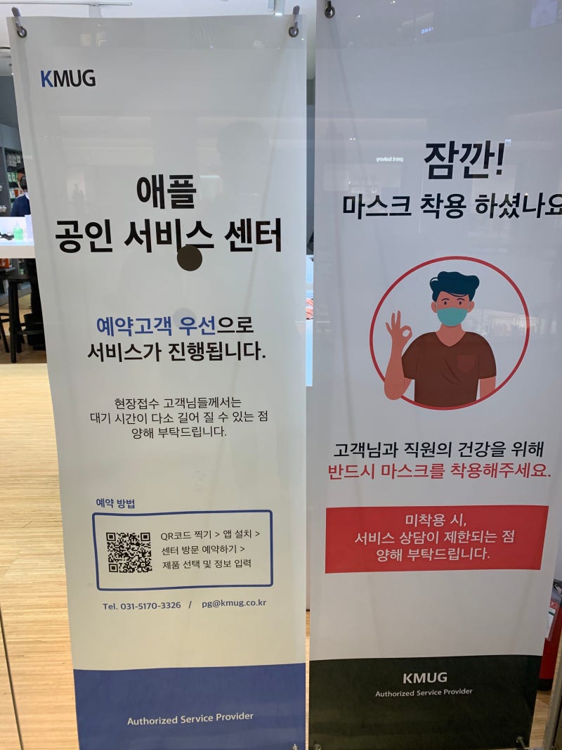 판교 아이폰 수리는 공식 서비스센터 모든 것 : 네이버 블로그