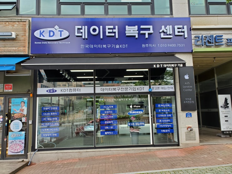  갤럭시s20울트라 연락처복구 [원주KDT]