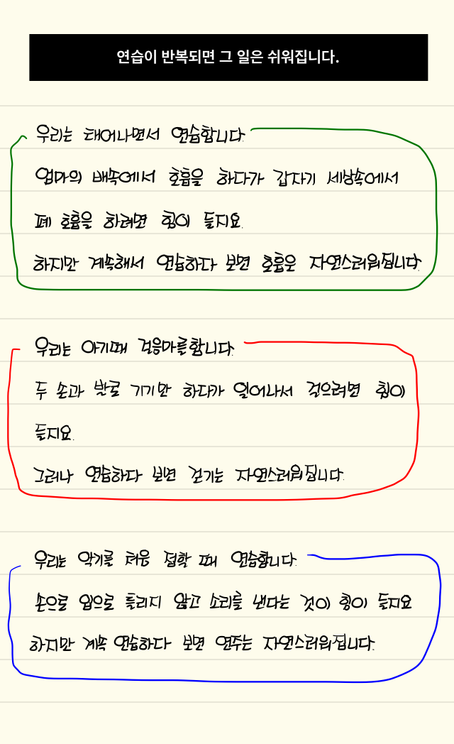  손글씨로 전하는 극동방송 좋은아침 오프닝_20200727