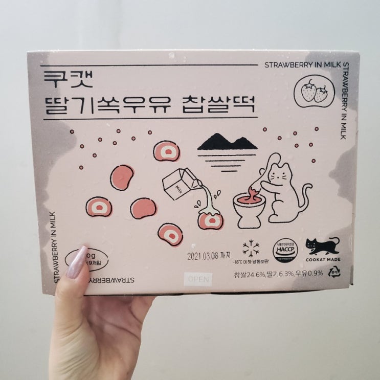  [쿠캣]딸기쏙우유 찹쌀떡/매콥육즙갈비만두