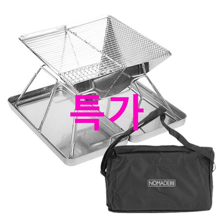 쇼핑 탑5 노마드캠핑 미니화로대 TLB4 좌표안내 쇼핑 탑5 노마드캠핑 미니화로대 TLB4 좌표안내