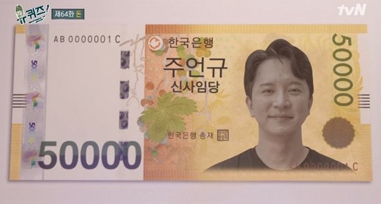  89만 유튜버 신사임당 님이 매일 같은 옷만 입는 이유