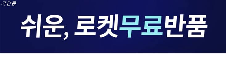 이주 초대박상품 아이엠캡 UNFACT 언팩트 S2 버클 무지 볼캡 모자! 총정리했음~