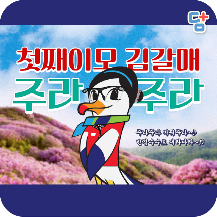  [에어부산 국제선특가] 여정변경 수수료 2회 면제 혜택