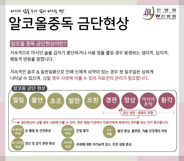 삼진디아제팜정 2mg,부작용및금단현상으로탈감작하여멈춰야합니다