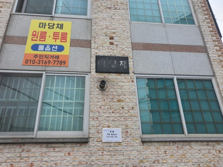  광주쌍촌동원룸이사 경기도아산으로