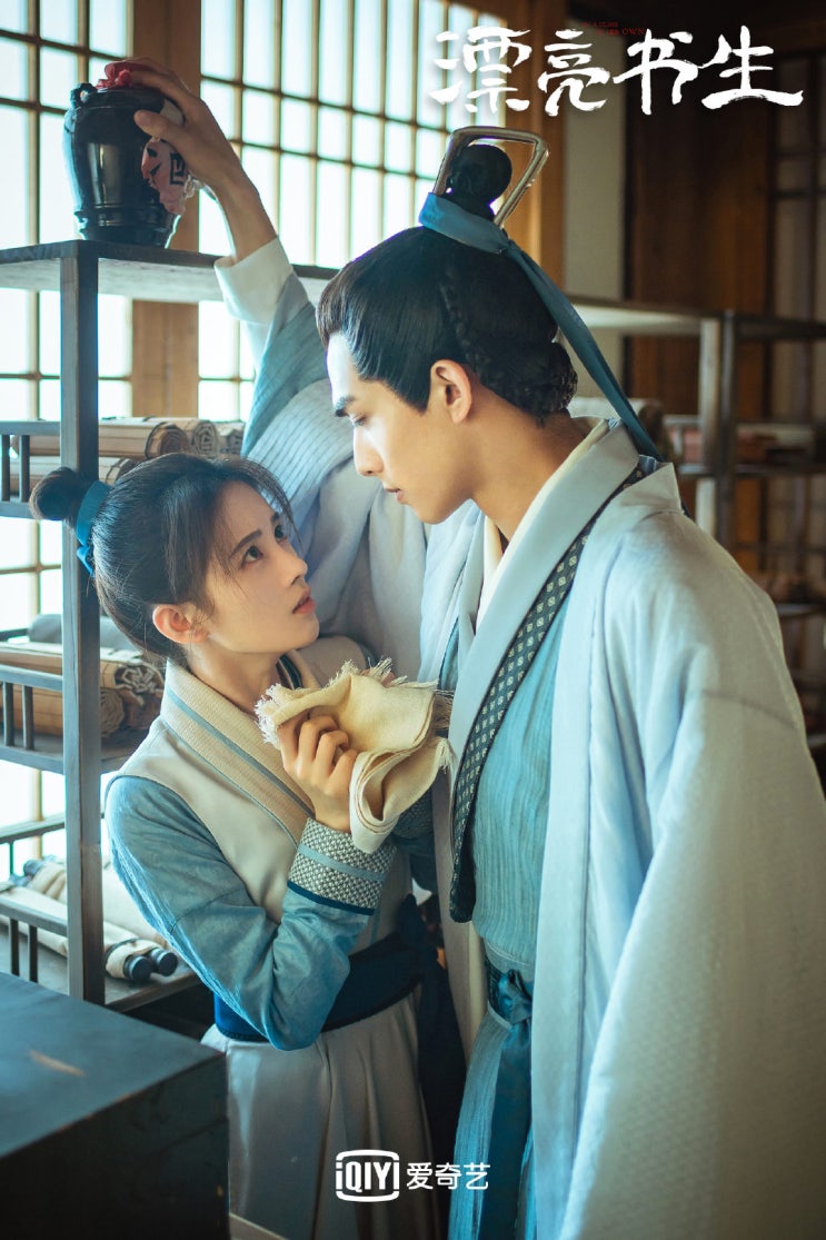  读书郎(독서랑)_连淮伟(연회위) 漂亮书生(표량서생) 片头曲(오프닝곡) / 가사 & 번역
