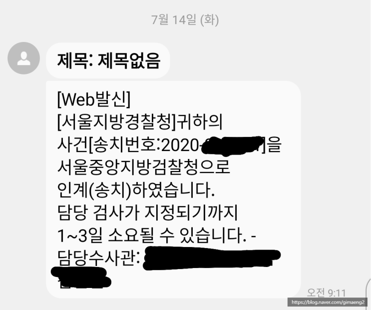  072720 // 핸드폰 분실,  그 이후 . .