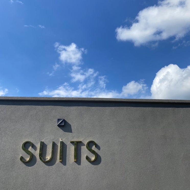  [팔공산 카페] 신상카페 슈츠(SUITS)