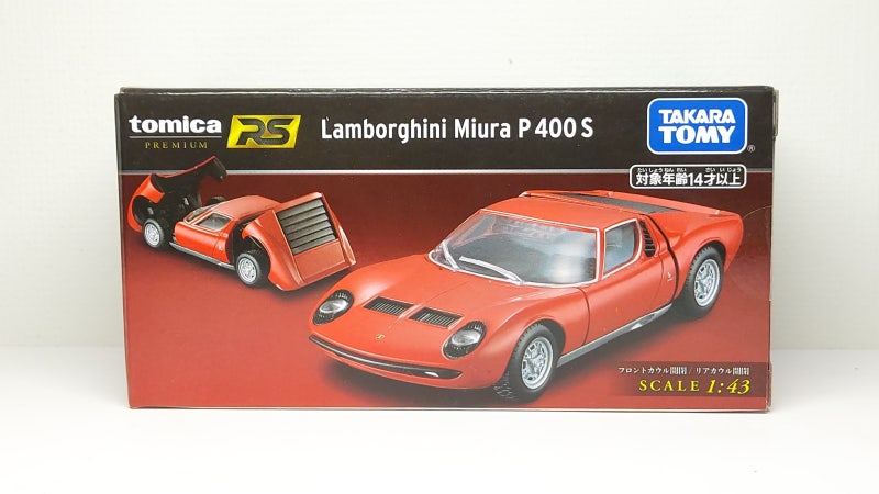 토미카 프리미엄 Rs - 람보르기니 미우라 P 400 S (Lamborghini Miura P 400 S) : 네이버 블로그