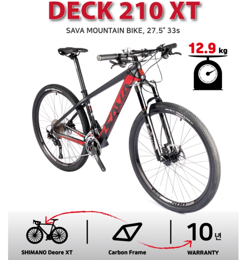 Sava vigour mtb store