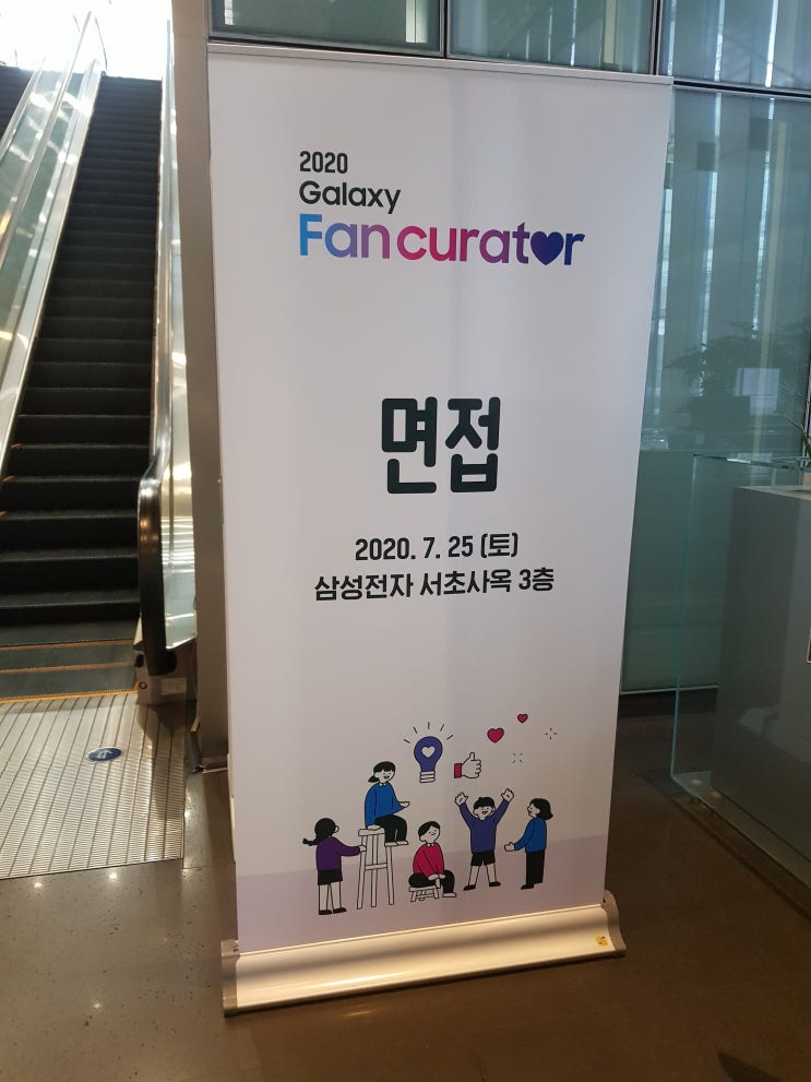  [일상] 행컵 건대점 치즈제육/갤럭시팬큐레이터 면접 후기/피자헛 메가콤비A