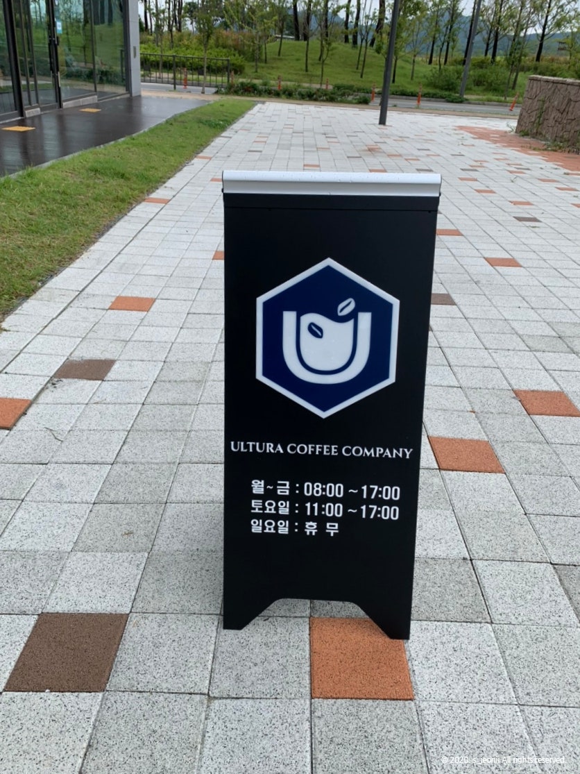 울투라커피컴퍼니 세종점 사진 1