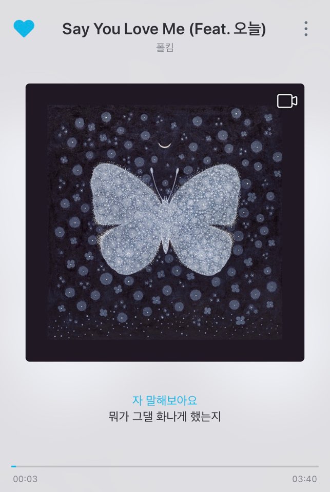  [국내음악] 달달한 노래 추천