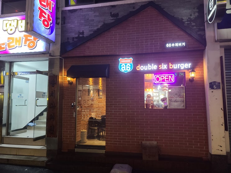  종로수제버거더블식스버거국내산한우고기사용