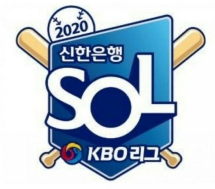 2020.07.28 KBO 프로야구 (두산 키움 | SK LG | 삼성 한화)