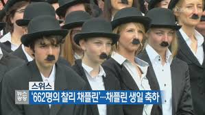 최고의코미디언 찰리채플린 생애철학 1편 : 생애 영화 철학 죽음 최고의코미디언 찰리채플린 생애철학 1편 : 생애 영화 철학 죽음