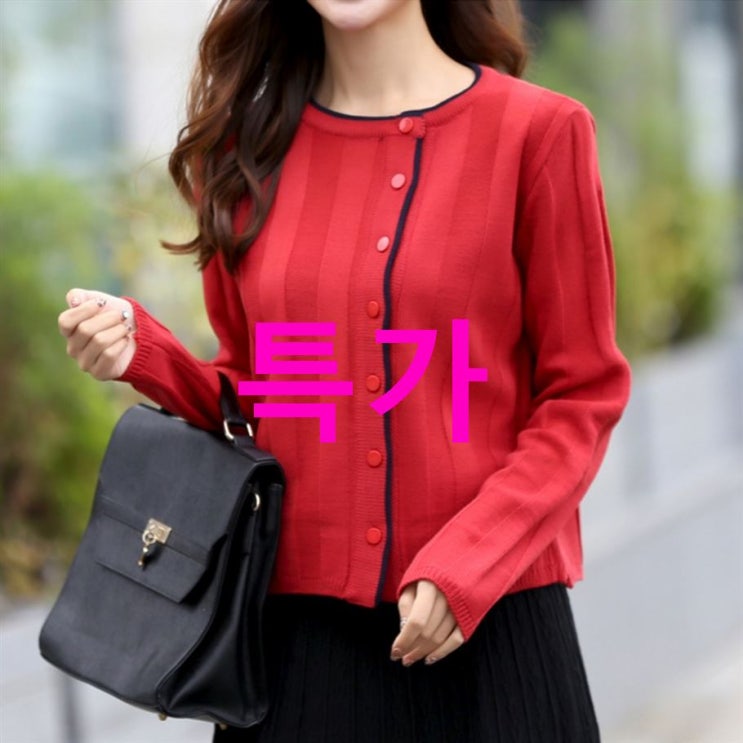 딜제품 플레이팝 여성용 유니크배색 에르단추 니트가디건! 딜제품 플레이팝 여성용 유니크배색 에르단추 니트가디건!