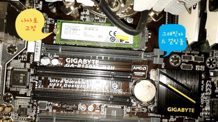  삼성전자SSD PM981a M.2 2280 병행수입  1TB 구매! 및 인식해결
