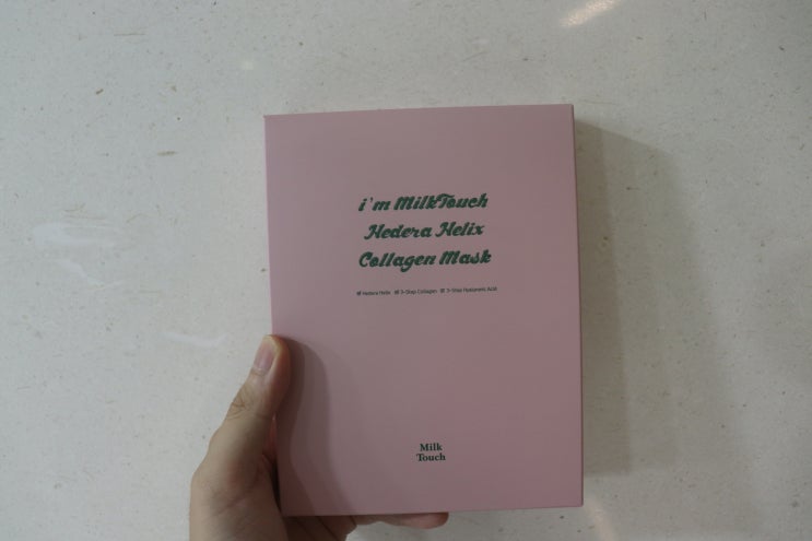  [밀크터치] 서양송악 콜라겐 마스크팩 후기 / 밀크터치 진정마스크, 3중콜라겐