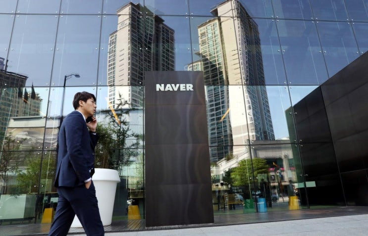 네이버, 여론 뭇매에 보험서비스 출시 연기 네이버, 여론 뭇매에 보험서비스 출시 연기
