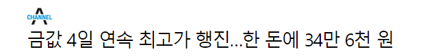 2020.07.28 주식시장뉴스정리 2020.07.28 주식시장뉴스정리