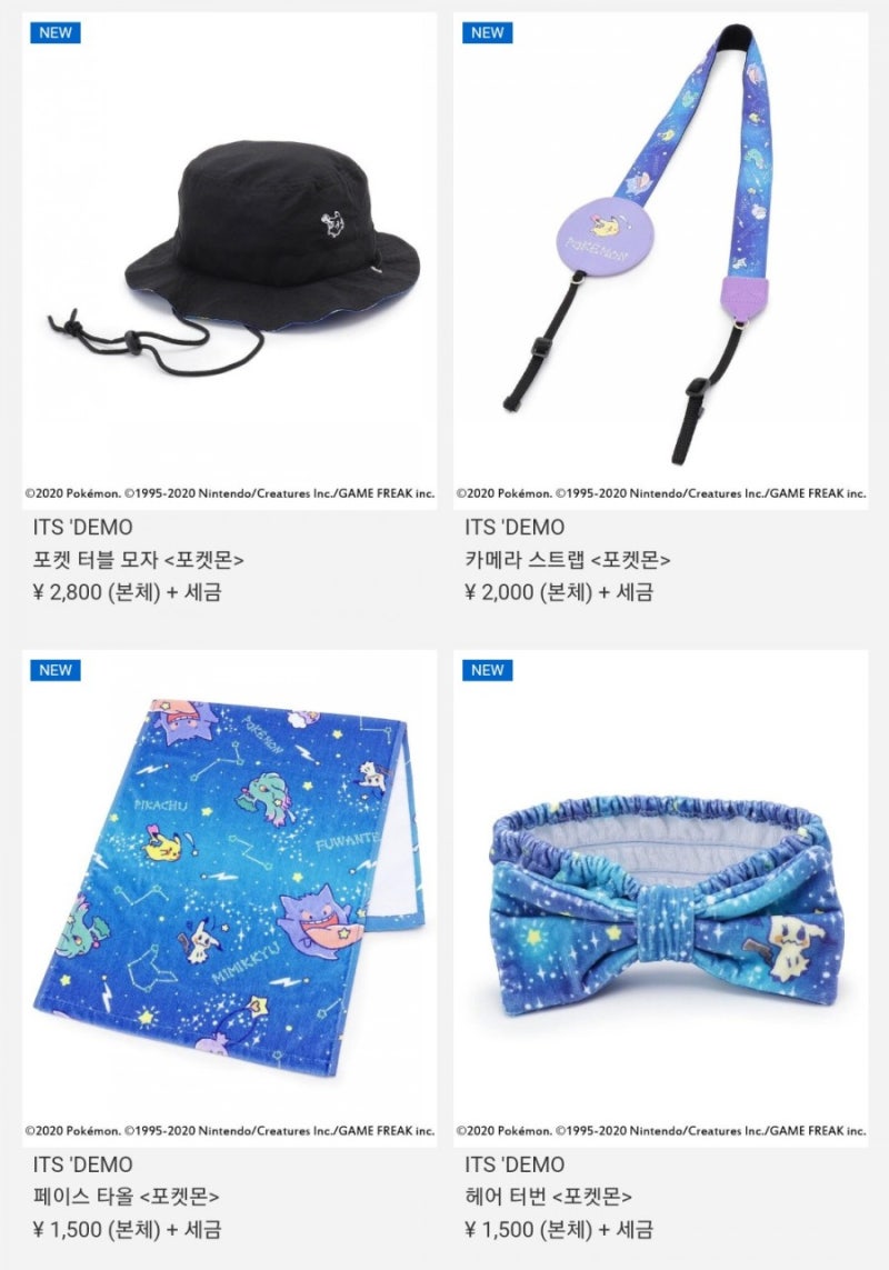 포켓몬 러브 이츠데모 Star Hunt 발매 네이버 블로그