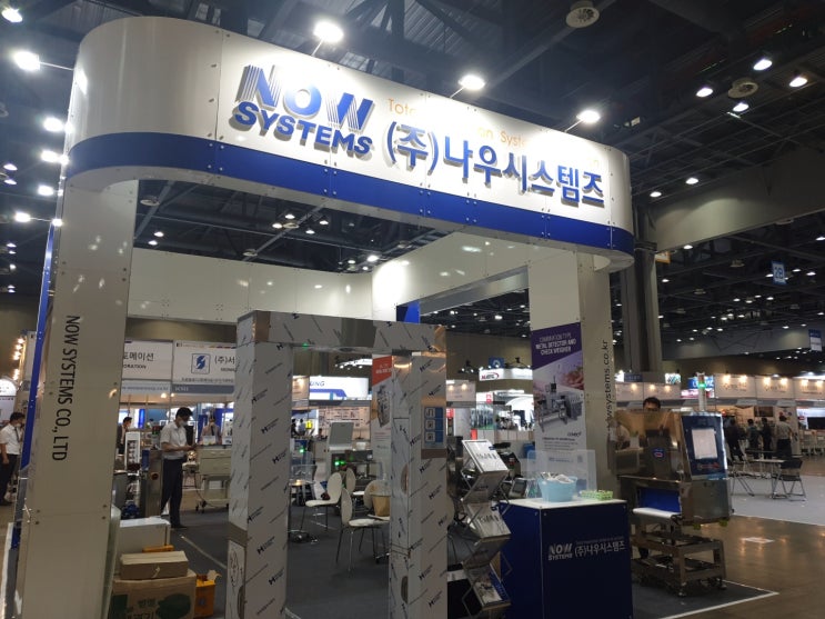  나우시스템즈 코리아팩 전시 참가 후기(킨텍스)