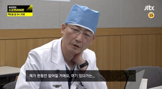  이국종 교수님은 이제 그만하셨으면..._나의 생각