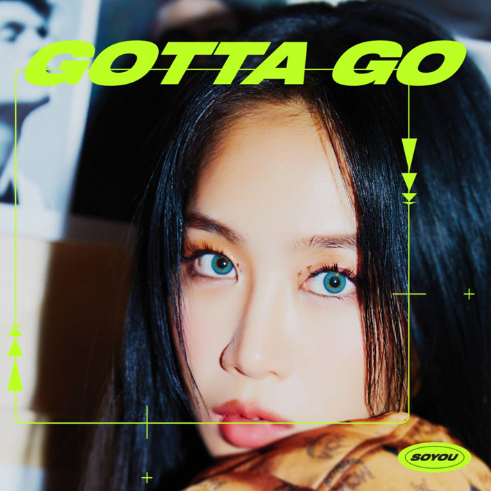 소유 - GOTTA GO [듣기, 노래가사, MV]