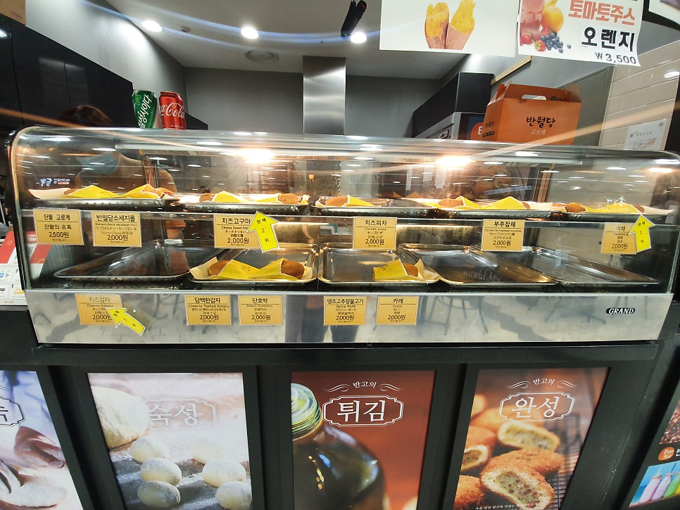 반월당고로케 인천모다점 사진 4