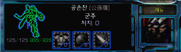  EUD 삼국지 신무쌍전 1.30ver