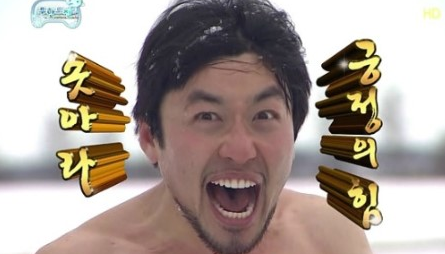 긍정의 힘, 힘들고 지친 삶! 긍정적으로 만드는 방법 긍정의 힘, 힘들고 지친 삶! 긍정적으로 만드는 방법