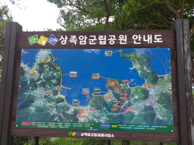  고성 가볼만 한곳 1탄 (공룡발자국 화석지인 상족암 군립공원)