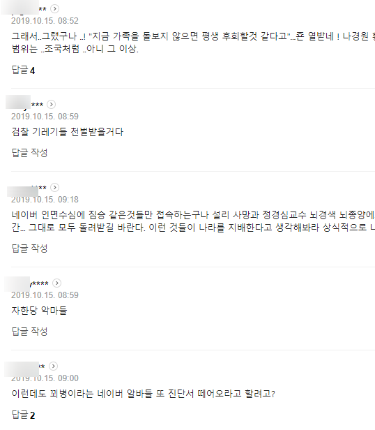 [모범] 유착의 모범을 소개합니다