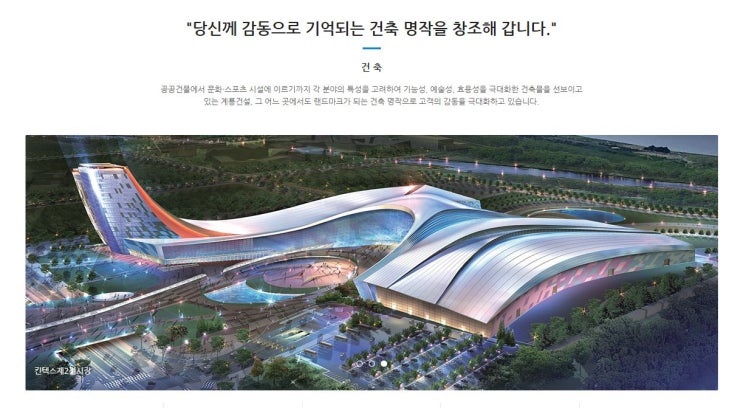  세종시 수도 이전 관련주 계룡건설 재벌투자연구소 덕에 나날이 수익이 늘어가요!