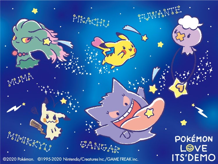 포켓몬 러브 이츠데모 Star Hunt 발매 네이버 블로그