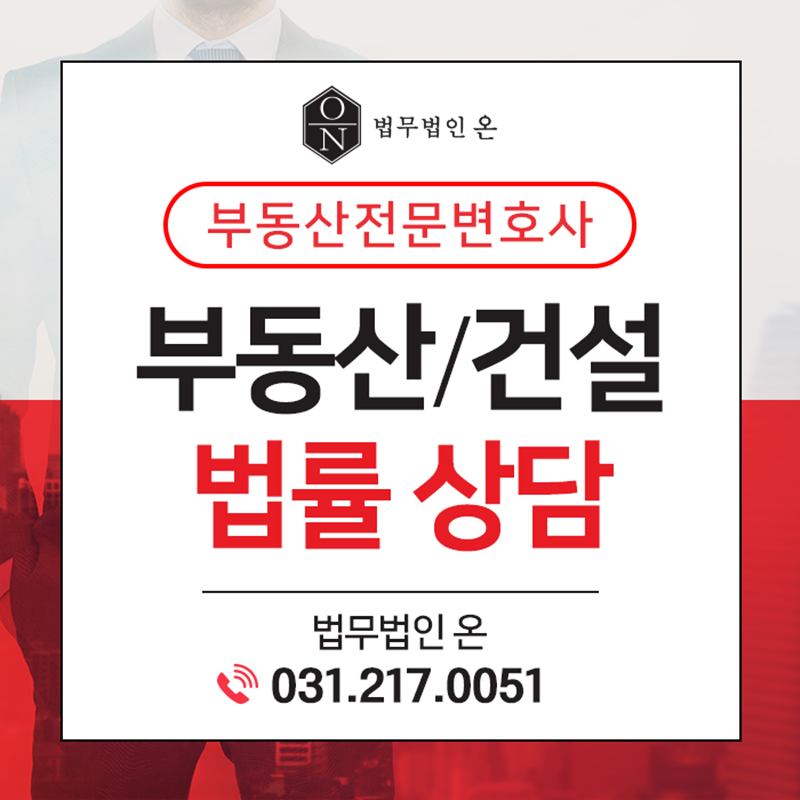 공사지연 손해배상 분쟁 해결 방법