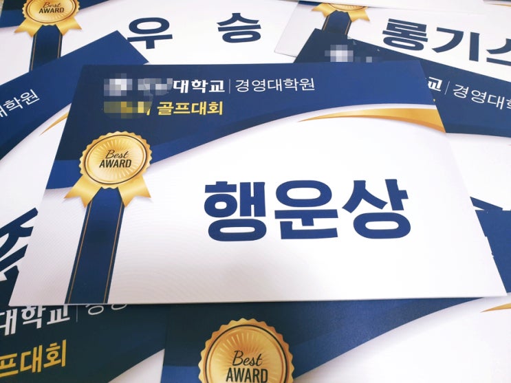  '엣지'의 포트폴리오 : 골프모임 골프대회 시상피켓 시상보드