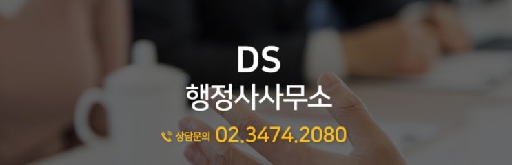 #태국불법체류자 줄고 #베트남국제결혼이 늘었다? 불법체류자 전년대비 12만명 감소 #태국불법체류자 줄고 #베트남국제결혼이 늘었다? 불법체류자 전년대비 12만명 감소