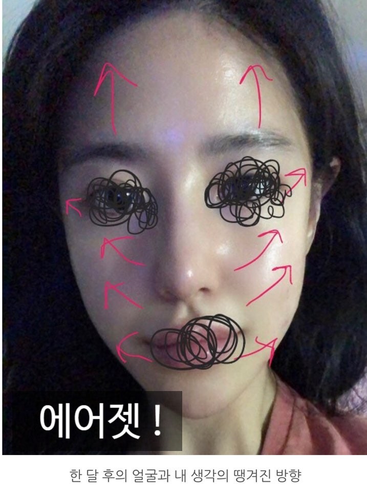 내돈내산 슈링크 에어젯 얼굴 리프팅 5