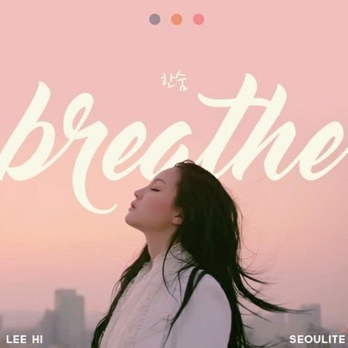 이하이 한숨 피아노커버/BreathePiano cover/by.LeeHi/Arr.HansPiano/Freetranscription/무료악보