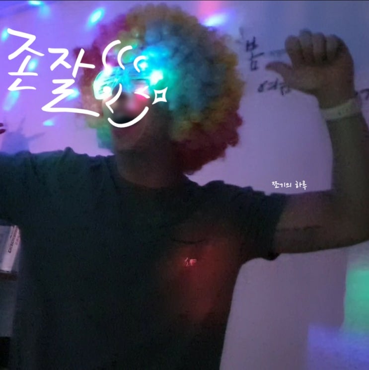  영흥도 독채펜션, 애견펜션 - 행복이머무는곳