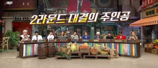  도레미마켓 : 엑소 카이의 절친은?