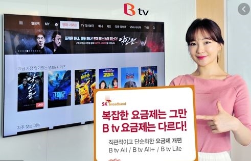  부산SK브로드밴드 유선케이블방송,인터넷,결합상품 이렇게는 어떠세요? 새로워진 컨텐츠 세상에 초대합니다.